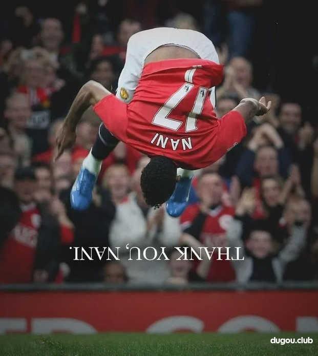 38岁传奇落幕！纳尼宣布退役!