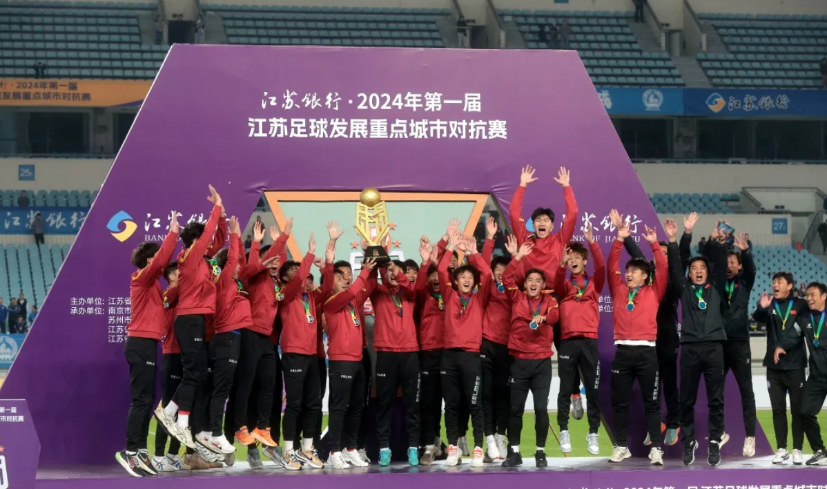 没有假球的苏超联赛