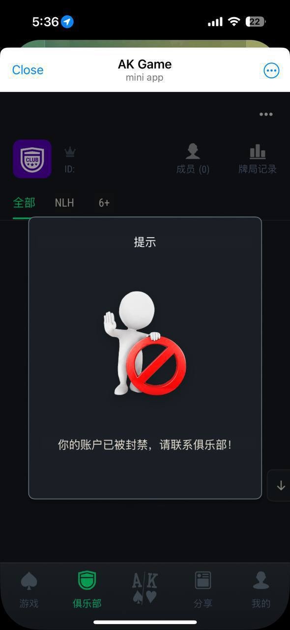 曝光AK扑克德州，OB德州杀猪盘。